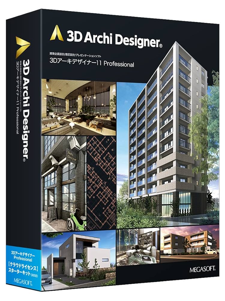 3d archi designer 10 プロフェッショナル 3d archi designer 10 プロフェッショナル Amazon.co.jp: 3D